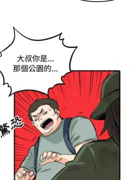 色花穴 1-60話[完結]_3115