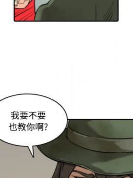 色花穴 1-60話[完結]_3116