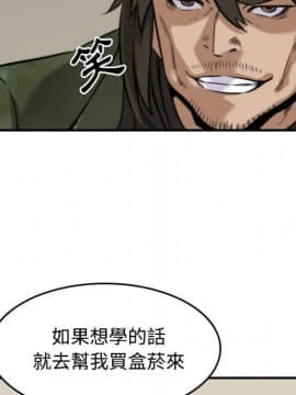 色花穴 1-60話[完結]_3117