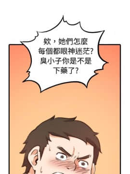 色花穴 1-60話[完結]_3111