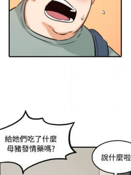 色花穴 1-60話[完結]_3112