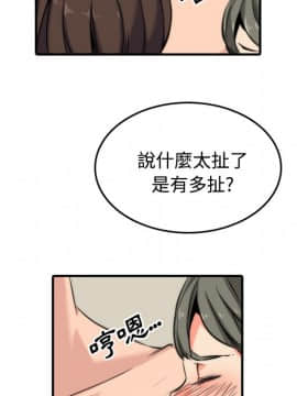 色花穴 1-60話[完結]_3106