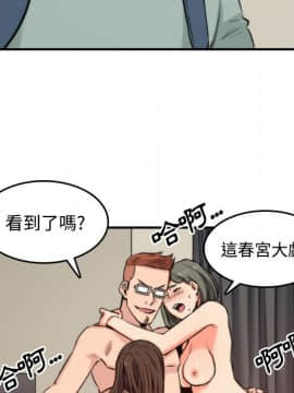 色花穴 1-60話[完結]_3102