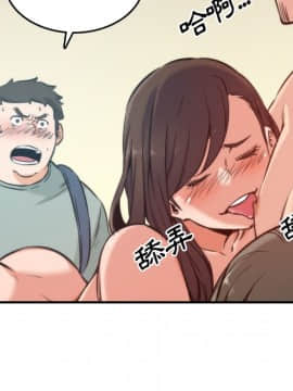 色花穴 1-60話[完結]_3104