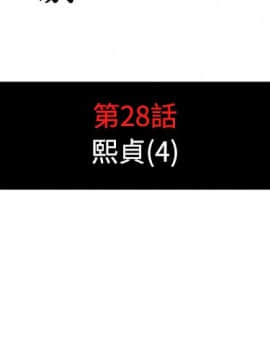 色花穴 1-60話[完結]_3100