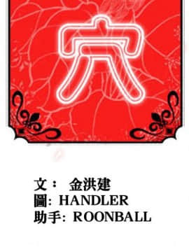 色花穴 1-60話[完結]_3096