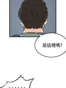 色花穴 1-60話[完結]_3093