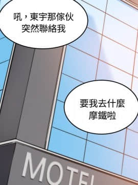 色花穴 1-60話[完結]_3091