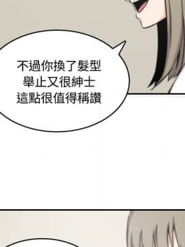 色花穴 1-60話[完結]_3087