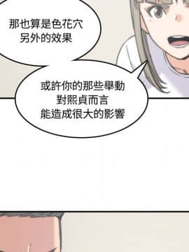 色花穴 1-60話[完結]_3088