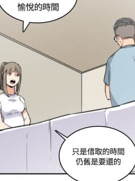 色花穴 1-60話[完結]_3084