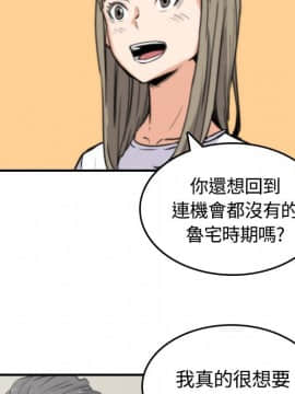 色花穴 1-60話[完結]_3078