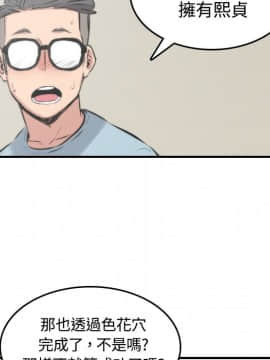 色花穴 1-60話[完結]_3079