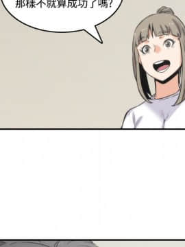 色花穴 1-60話[完結]_3080