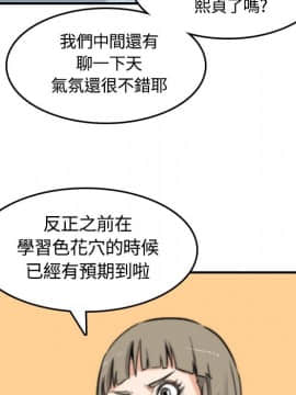 色花穴 1-60話[完結]_3077