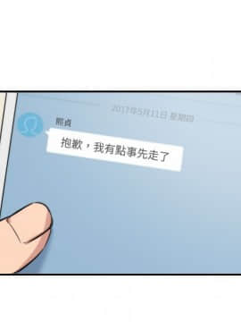 色花穴 1-60話[完結]_3072