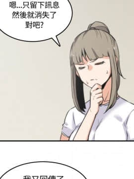 色花穴 1-60話[完結]_3075