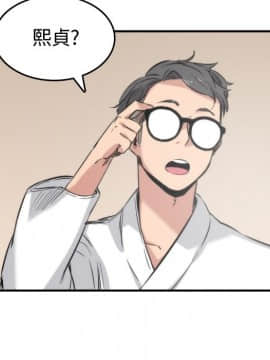 色花穴 1-60話[完結]_3070