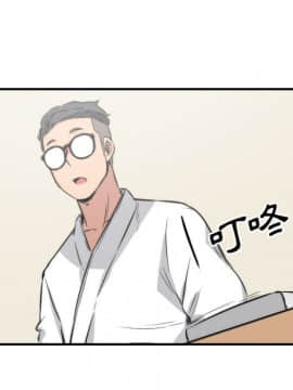 色花穴 1-60話[完結]_3071