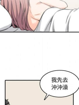 色花穴 1-60話[完結]_3064