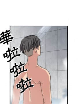 色花穴 1-60話[完結]_3066