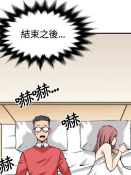 色花穴 1-60話[完結]_3061