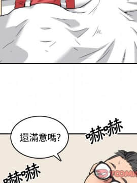 色花穴 1-60話[完結]_3062