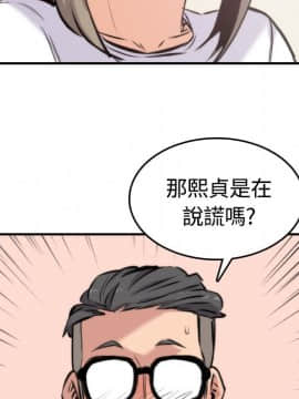 色花穴 1-60話[完結]_3057