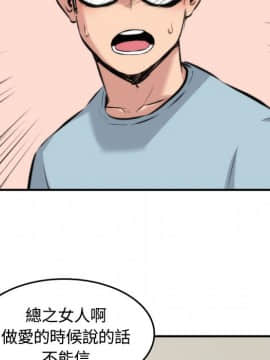 色花穴 1-60話[完結]_3058