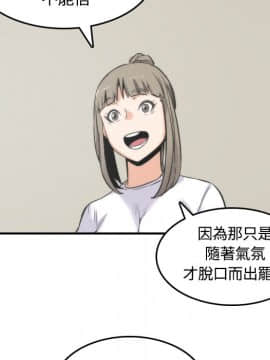 色花穴 1-60話[完結]_3059