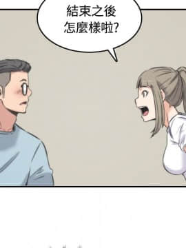 色花穴 1-60話[完結]_3060