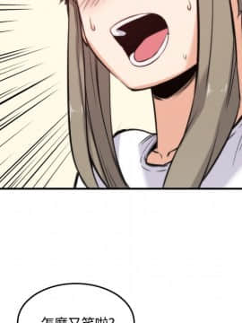 色花穴 1-60話[完結]_3053