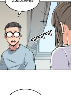 色花穴 1-60話[完結]_3054