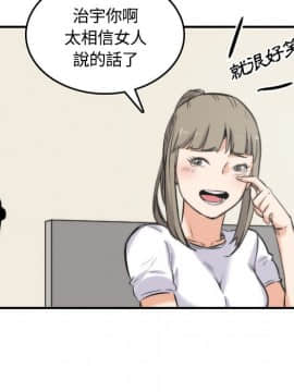 色花穴 1-60話[完結]_3055