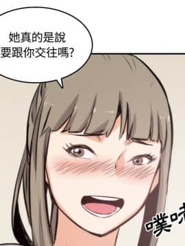 色花穴 1-60話[完結]_3056