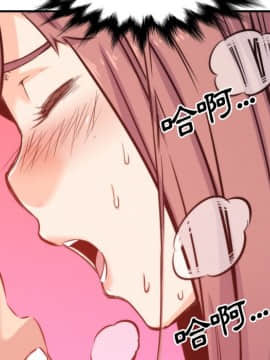 色花穴 1-60話[完結]_3049