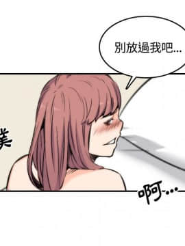 色花穴 1-60話[完結]_3045