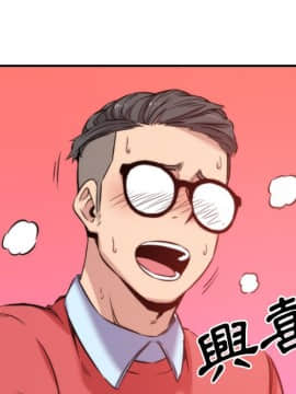 色花穴 1-60話[完結]_3046