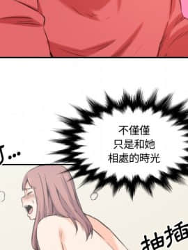 色花穴 1-60話[完結]_3047