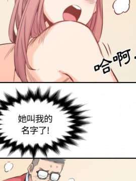 色花穴 1-60話[完結]_3040