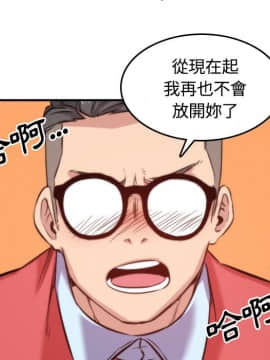 色花穴 1-60話[完結]_3043