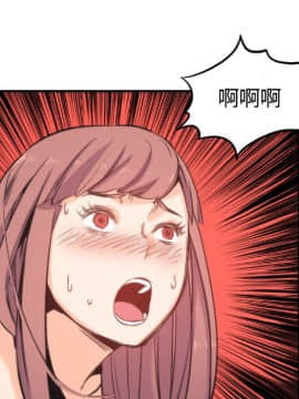 色花穴 1-60話[完結]_3037