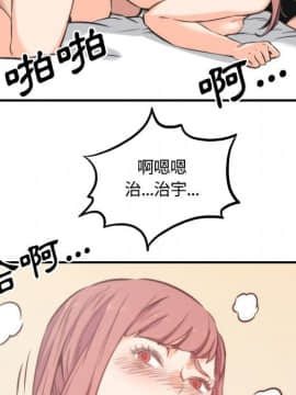 色花穴 1-60話[完結]_3039