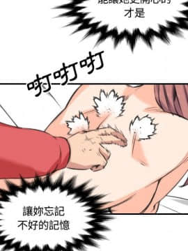 色花穴 1-60話[完結]_3035