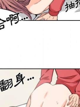 色花穴 1-60話[完結]_3030