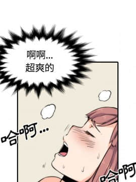 色花穴 1-60話[完結]_3024