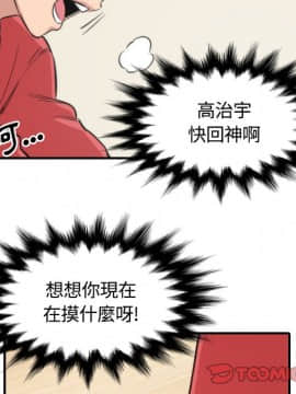 色花穴 1-60話[完結]_3026