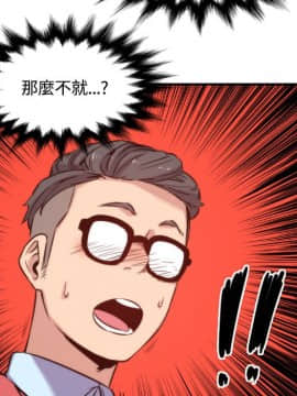 色花穴 1-60話[完結]_3017