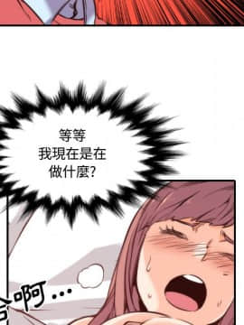 色花穴 1-60話[完結]_3018