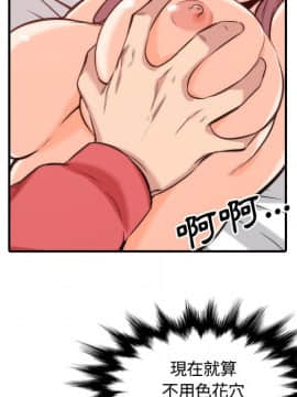 色花穴 1-60話[完結]_3019